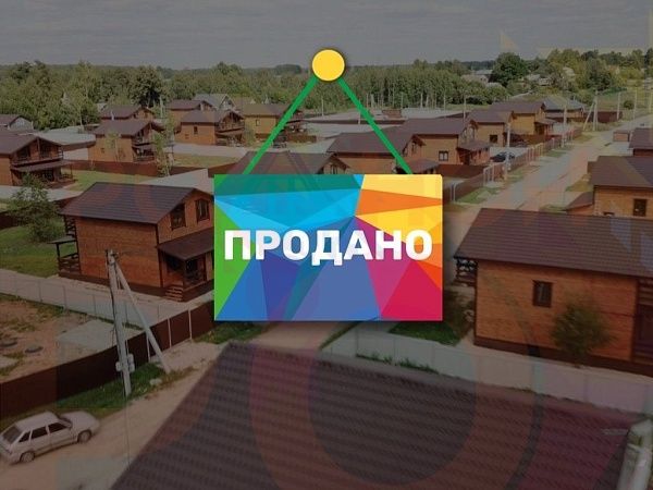 Софрино