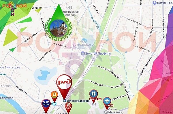 Дом 133 кв.м Родной Зеленоградский. Участок 2037