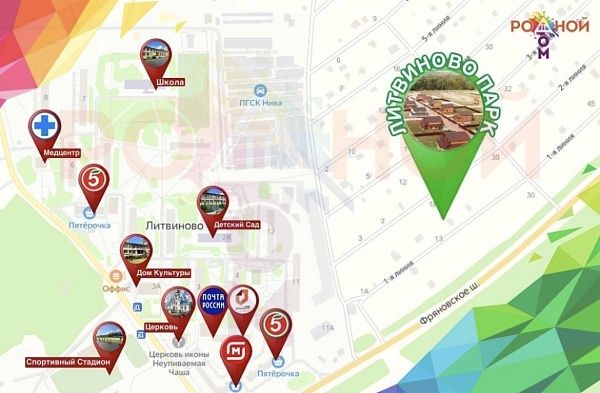 Дом 130 кв.м в Литвиново Парк. Участок 2282 Дом 130 кв.м в Литвиново Парк. Участок 2282