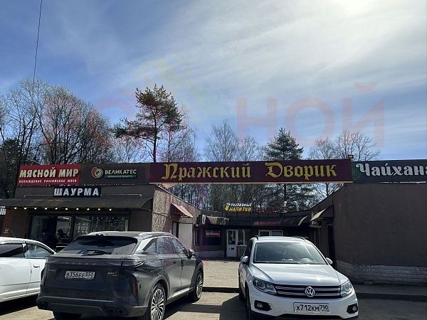 Родной Зеленоградский