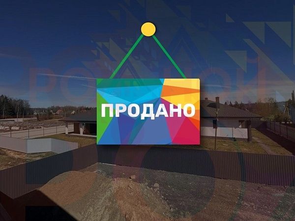 Родной Зеленоградский
