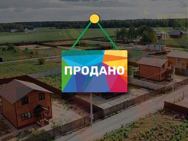 Боково