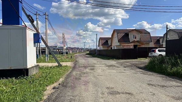 Грин Парк