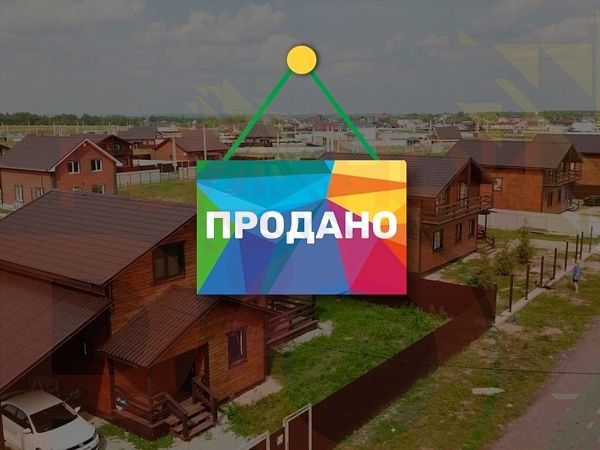 Становое