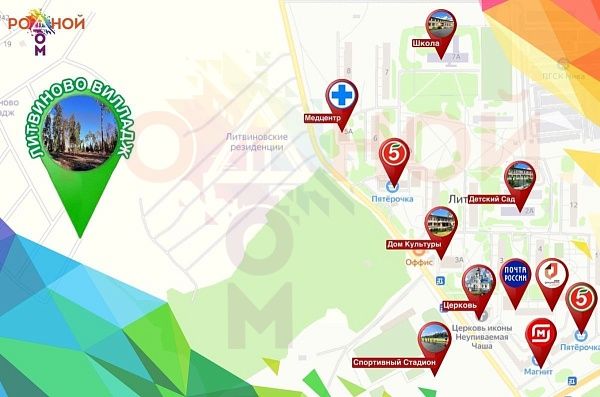Дом 73 кв.м в Литвиново Вилладж