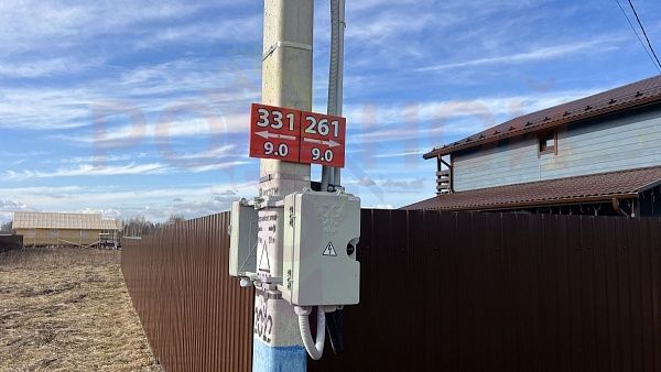Участок в Грин Парк 12 сот.