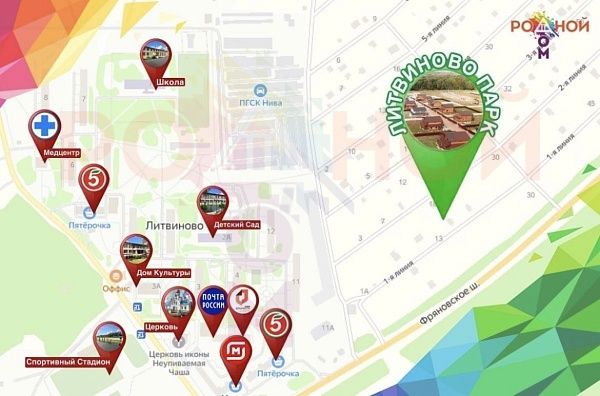 Дом 88 кв в Литвиново Парк. Участок 2552 Дом 88 кв в Литвиново Парк. Участок 2552