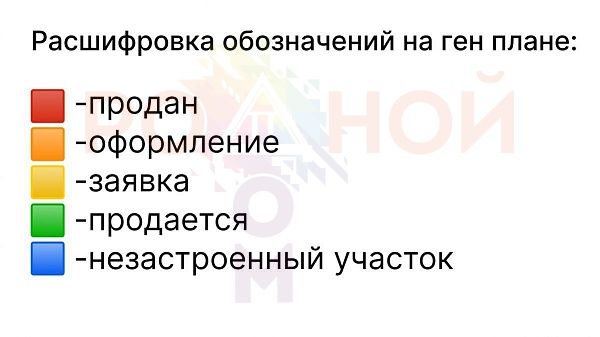 ЭКО-Парк Воскресенские берега ЭКО-Парк Воскресенские берега