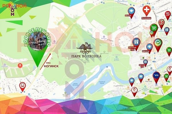 Дом 190 кв.м в Родное Пешково. Участок 4067