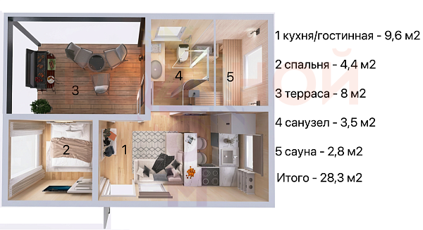 Растущий дом 4 модуля 28 кв.м