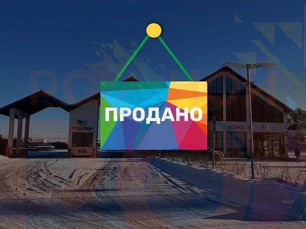 Воскресенское-2
