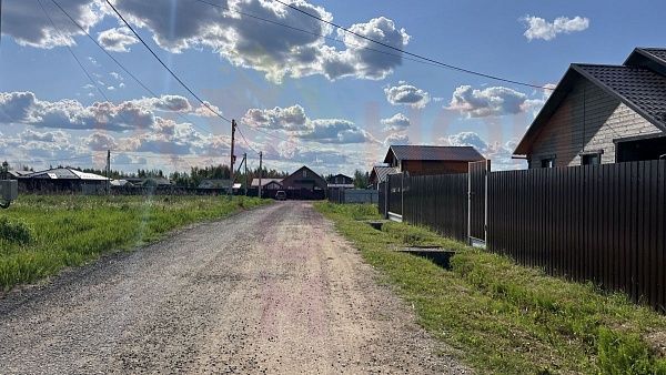 Грин Парк